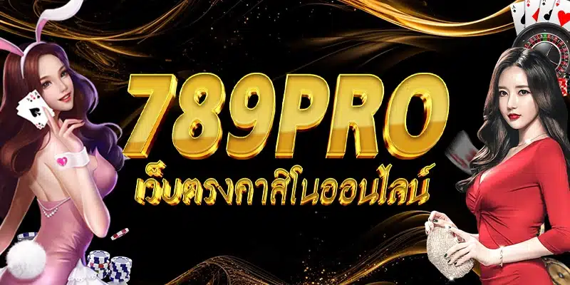 789pro-banner